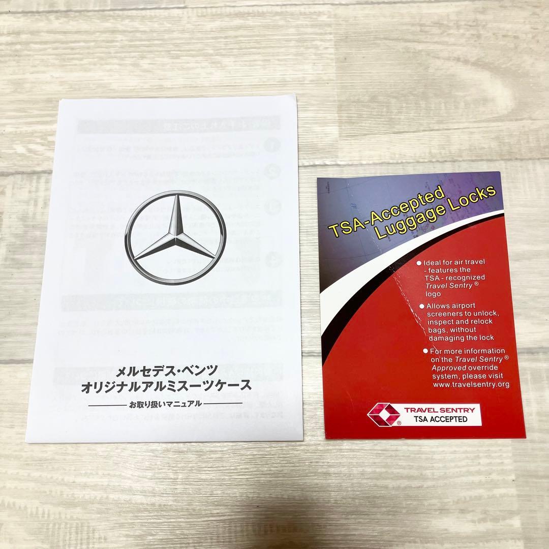 極美品　メルセデスベンツ　アルミスーツケース　65L 非売品