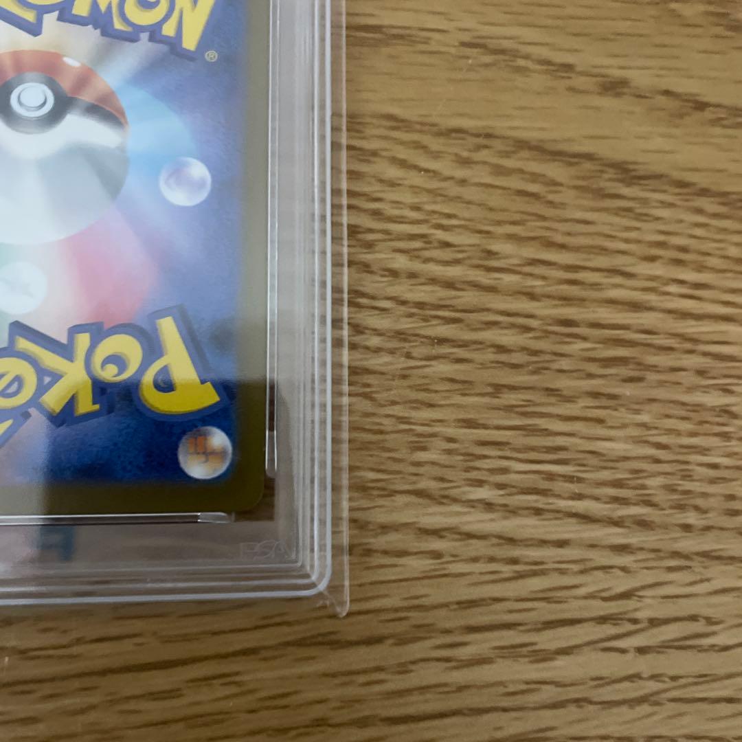 メガルカリオex SAR PSA10 メガブレイブ　M1L 088/063