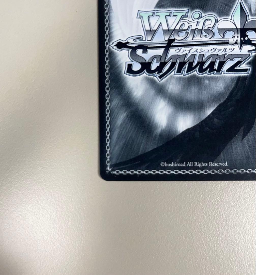 ヴァイスシュヴァルツ ブルーアーカイブ 久田イズナ SP サイン