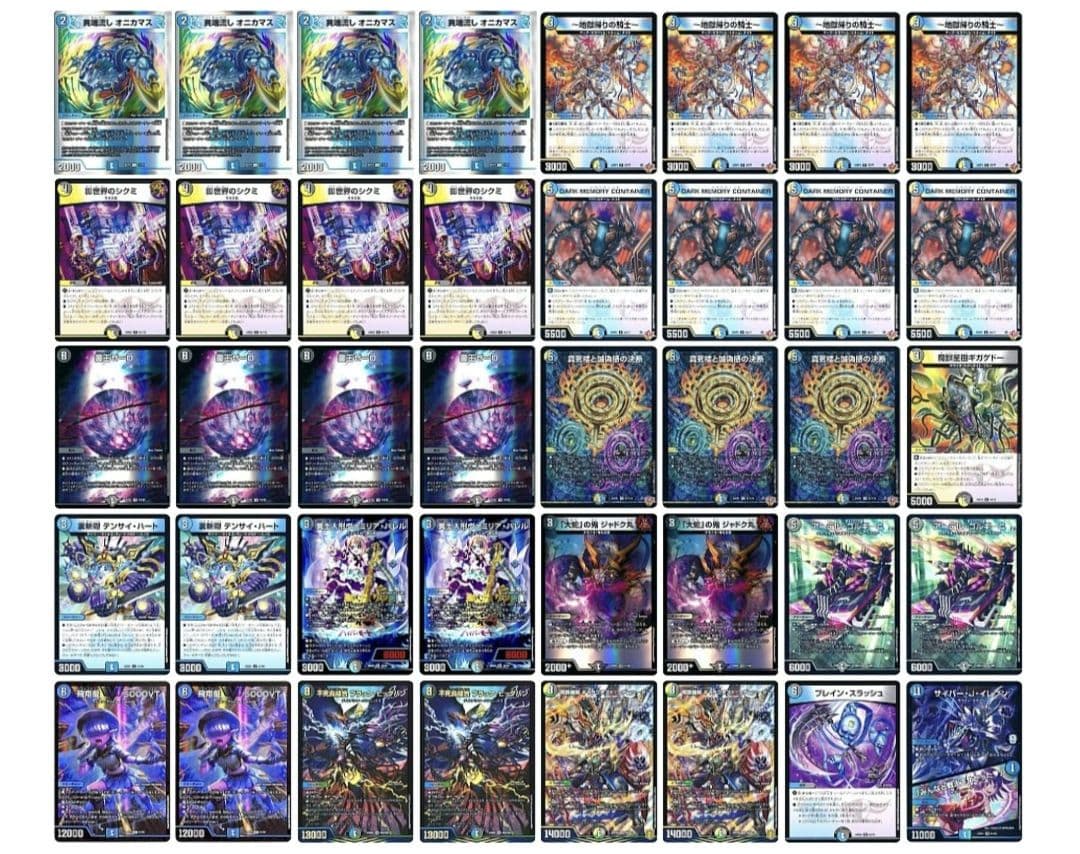 【追跡付き】CS優勝構築 ドロマーゼーロ デュエルマスターズ デッキ デュエマ