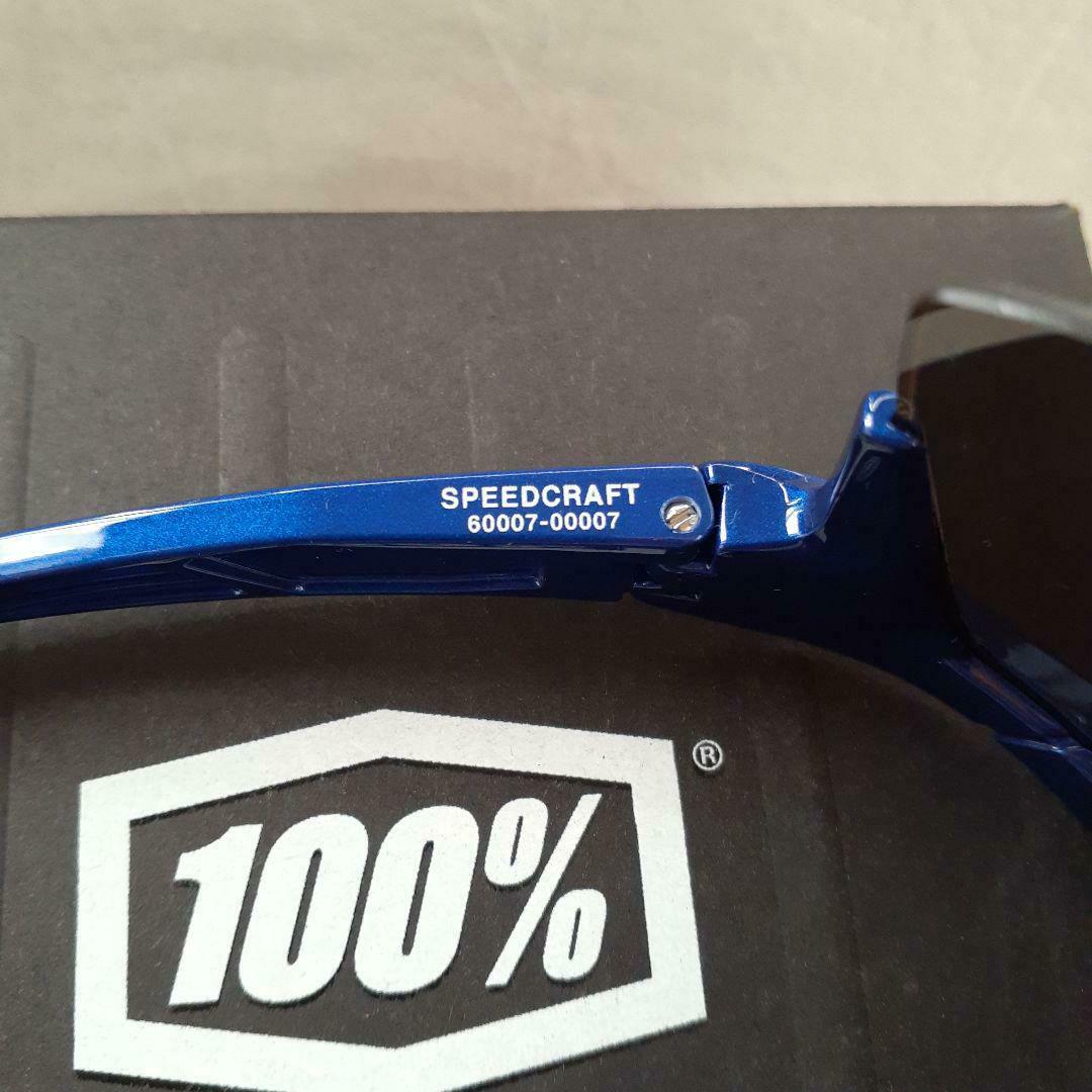 まっちゃん 100% SPEEDCRAFT コバルトブルー