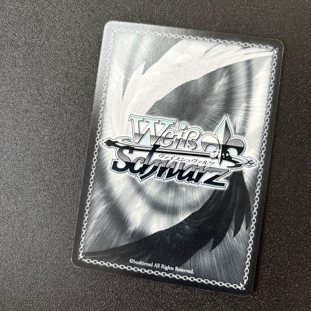 ヴァイスシュヴァルツ D.C.Ⅲ 秘密の秘密 すもも SEC