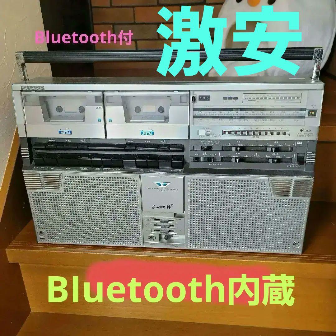 SHARP ラジカセ
