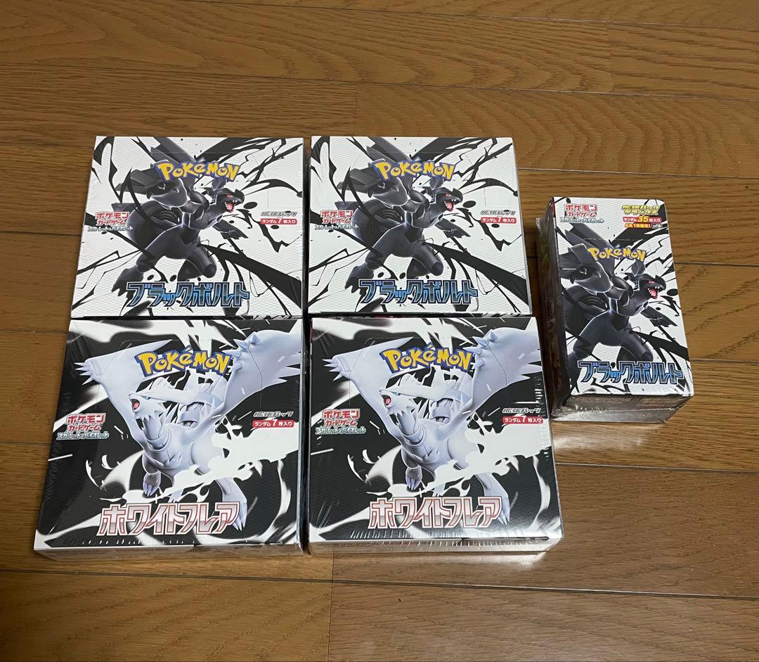シュリンク付き ブラックボルト デラック ホワイトフレア 5 BOX