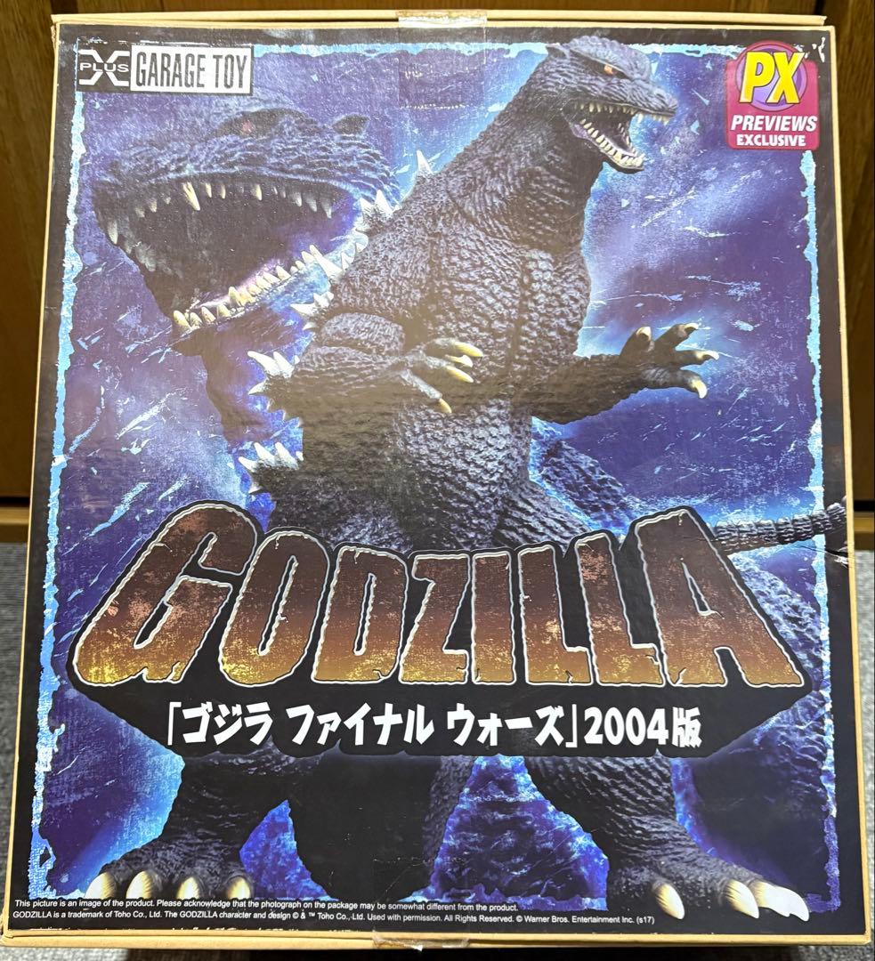 エクスプラス 東宝30cmシリーズ ゴジラ2004 ファイナルウォーズ