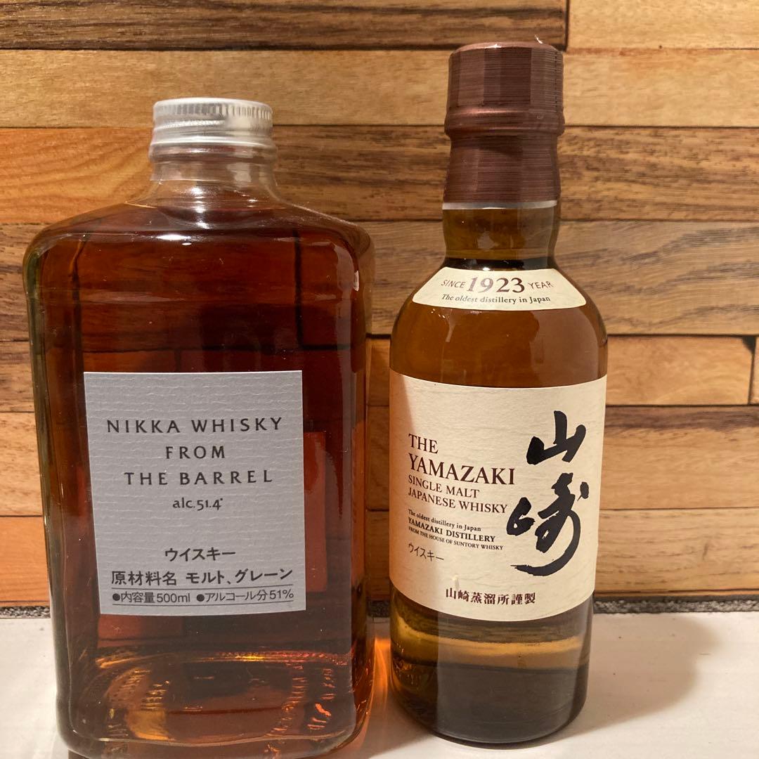 フロムザバレルと山崎セット