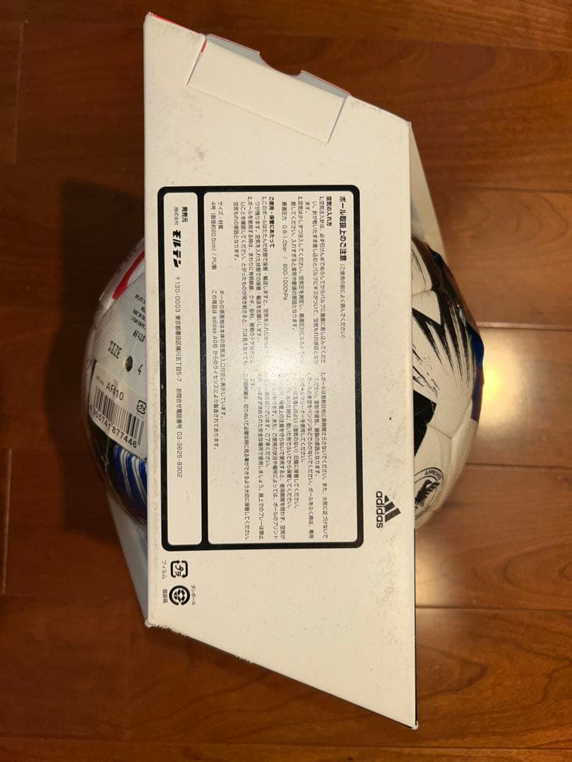 アディダス adidas TSUBASA サッカーボール 4号球 検定球