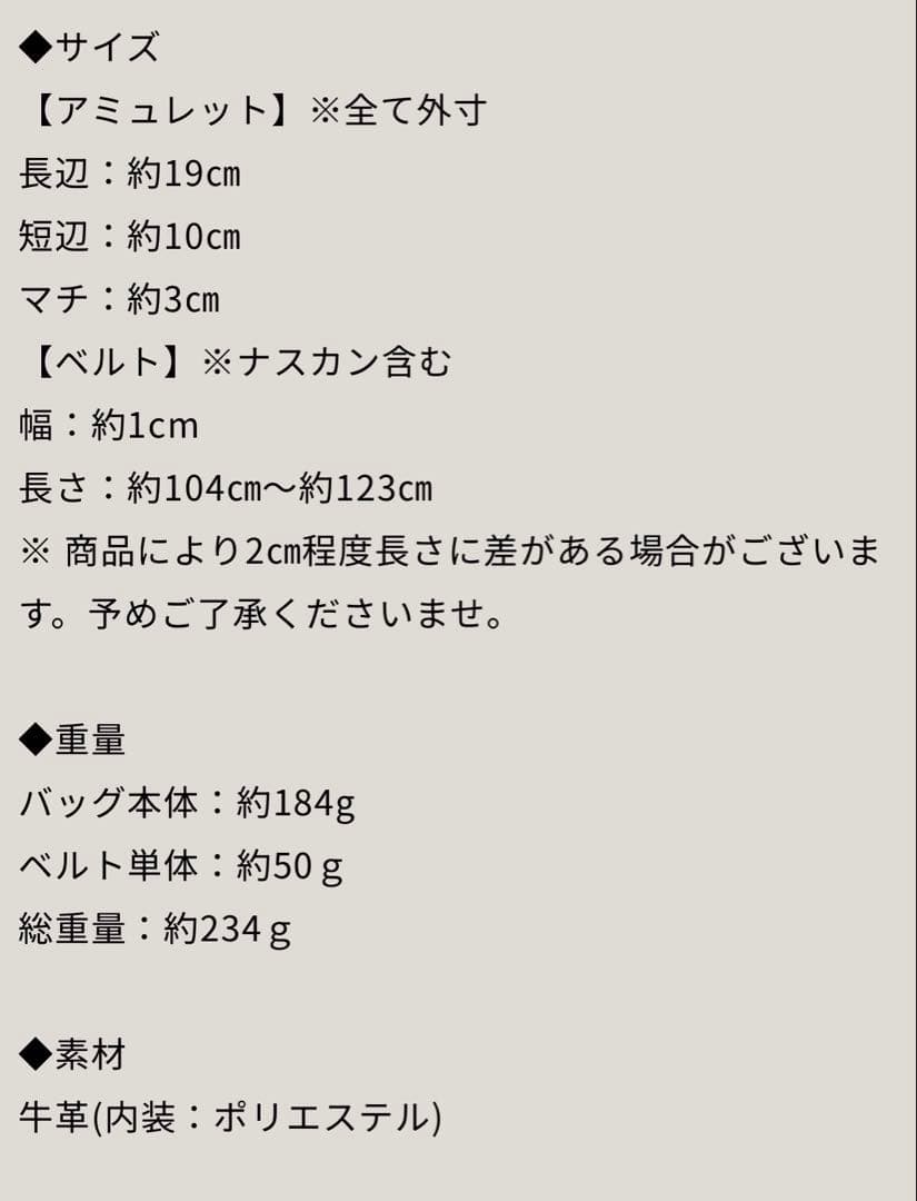 ATAO アミュレット　アタオ　新品　福袋　スマホショルダー　財布　グリーン