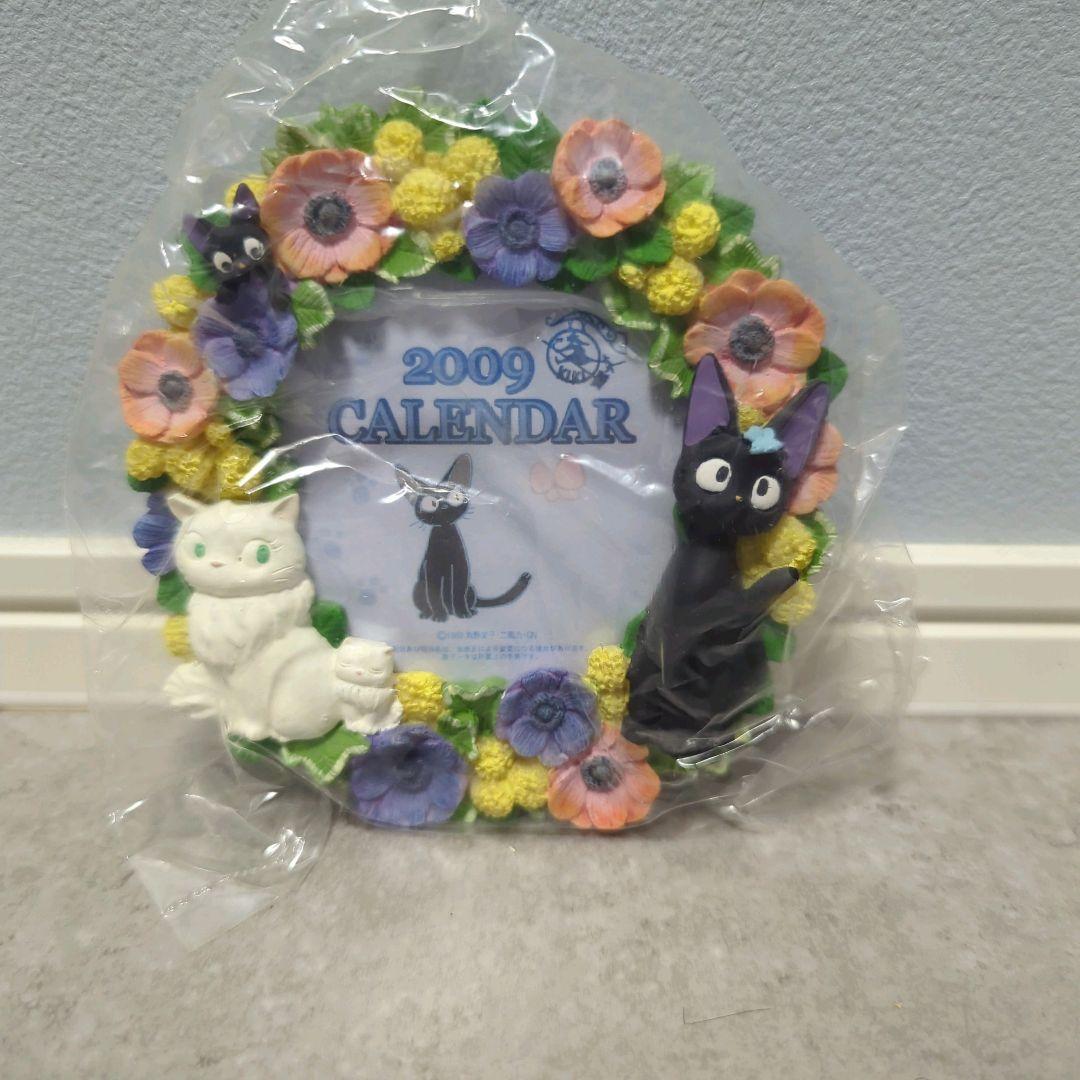 スタジオジブリ 魔女の宅急便 陶器製 カレンダー 2009年　ジジ