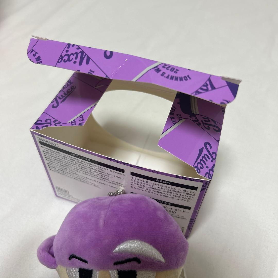 ぶらさげるヤツ ヤツぬい 7個セット グッズ