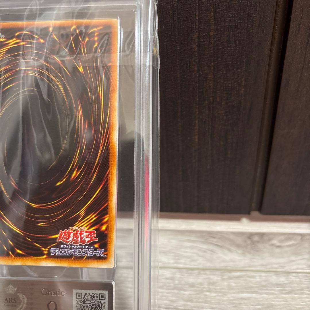 魂の解放　ノーマルパラレル　PC2-010 ARS9