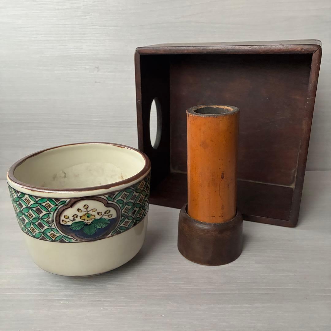 煙草盆　茶道具　九谷焼　陶器　角福　青手　灰入れ　竹灰吹　木箱　年代物　古道具