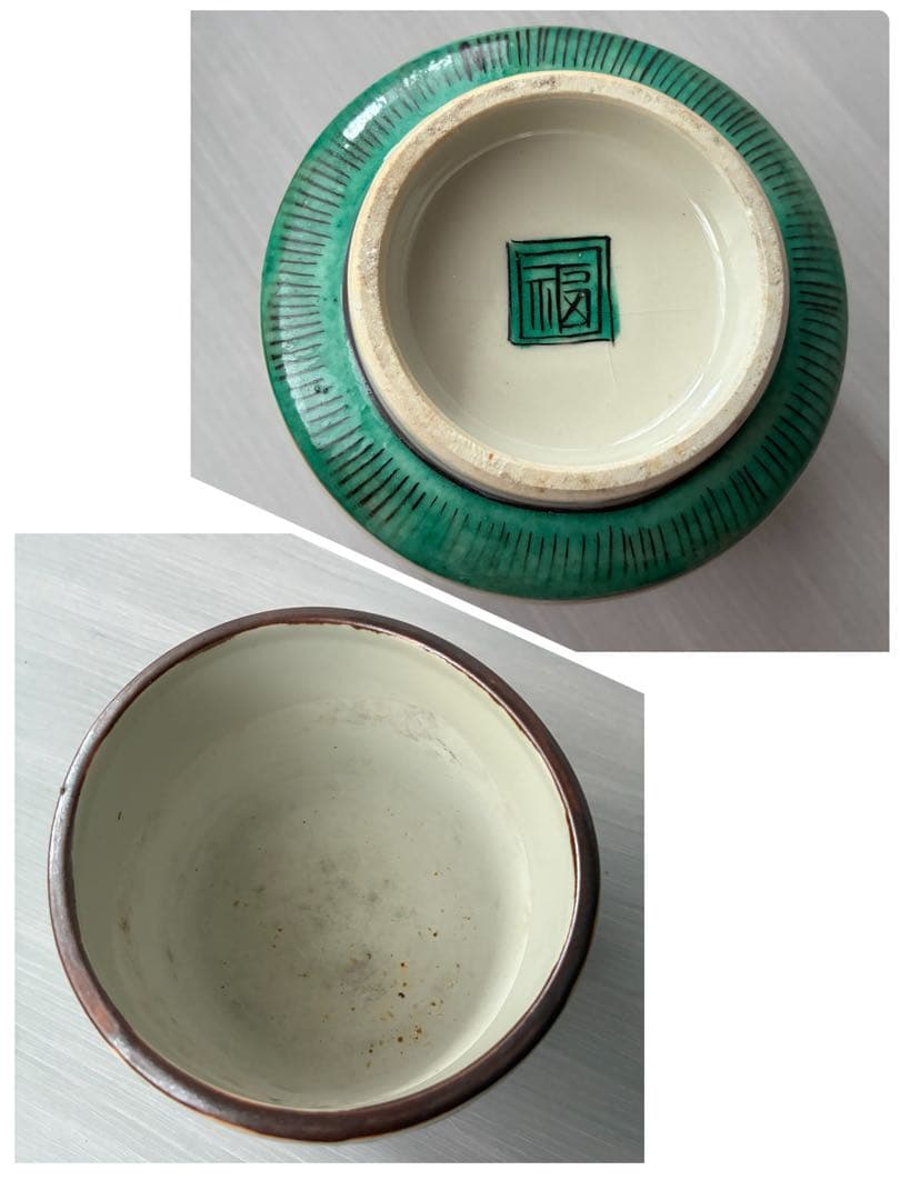 煙草盆　茶道具　九谷焼　陶器　角福　青手　灰入れ　竹灰吹　木箱　年代物　古道具