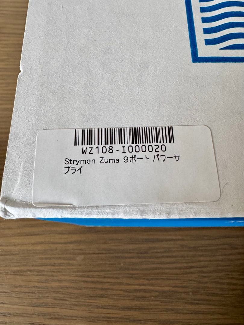 ★バラシィさま専用★strymon ZUMA 純正パッチケーブルおまけ