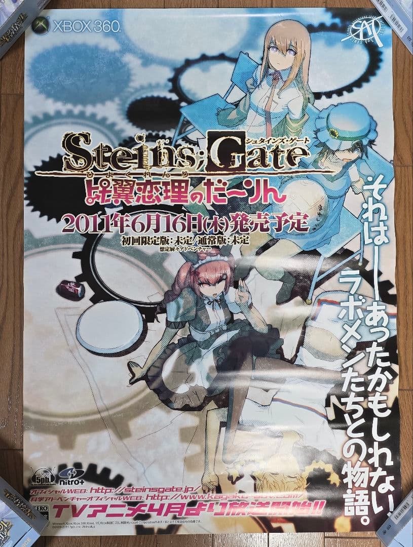 5枚セット シュタインズゲート ポスターSteins;Gate 0 ゼロ