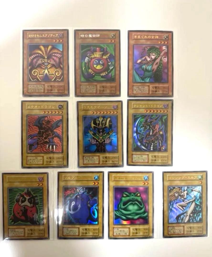 【遊戯王】エクゾディア 時の魔術師他プレミアムパック 全10種フルコンプ 初期