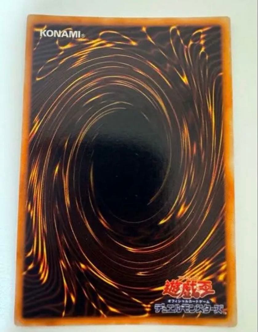 【遊戯王】エクゾディア 時の魔術師他プレミアムパック 全10種フルコンプ 初期