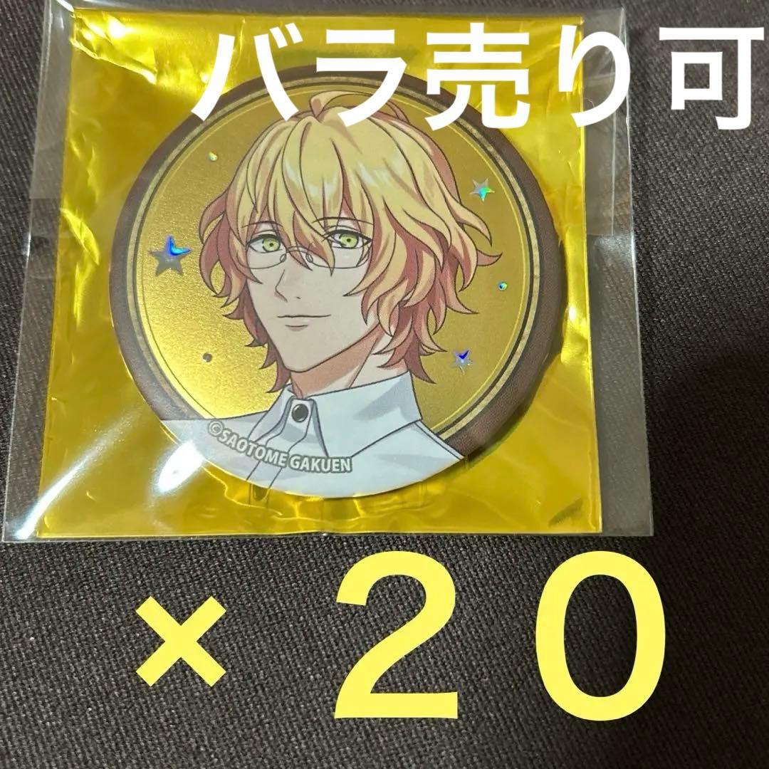 うたプリ スイパラ 缶バッジ 那月