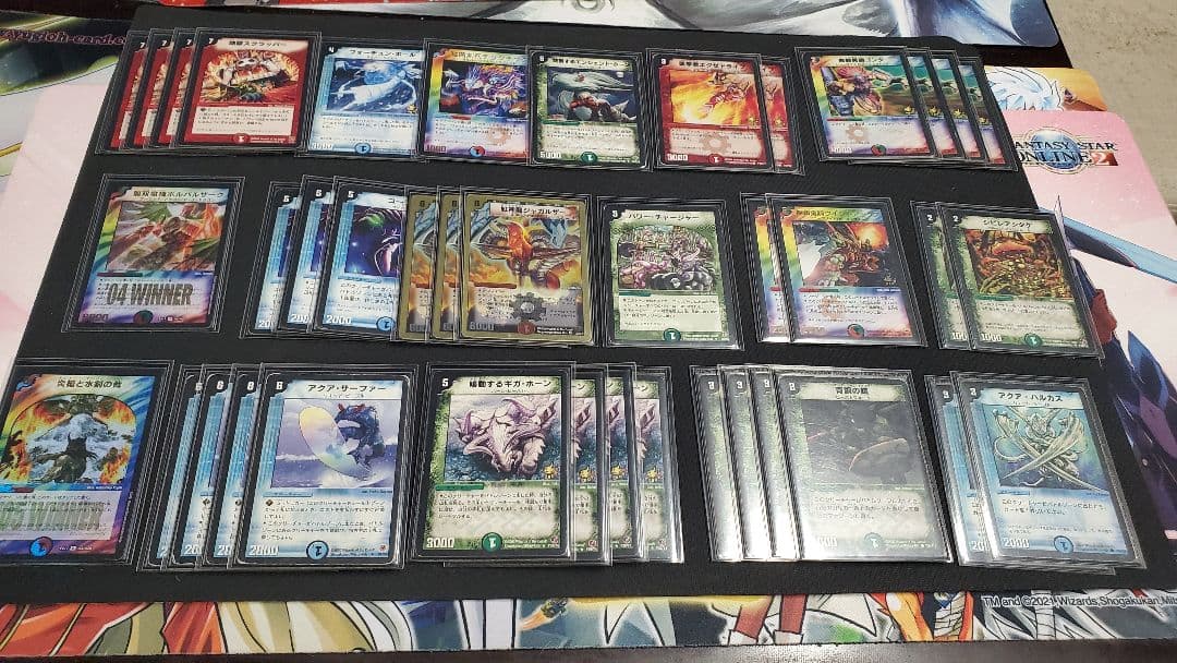 ボルバル　デッキ　クラシック05