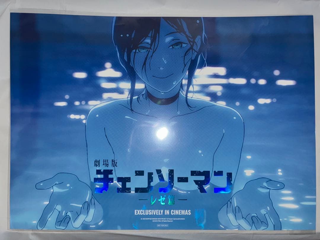 チェンソーマン レゼ篇 A3 ポスター 5点 まとめ売り