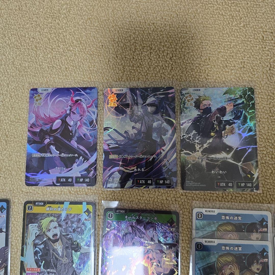 Xross Stars 　まとめ売り