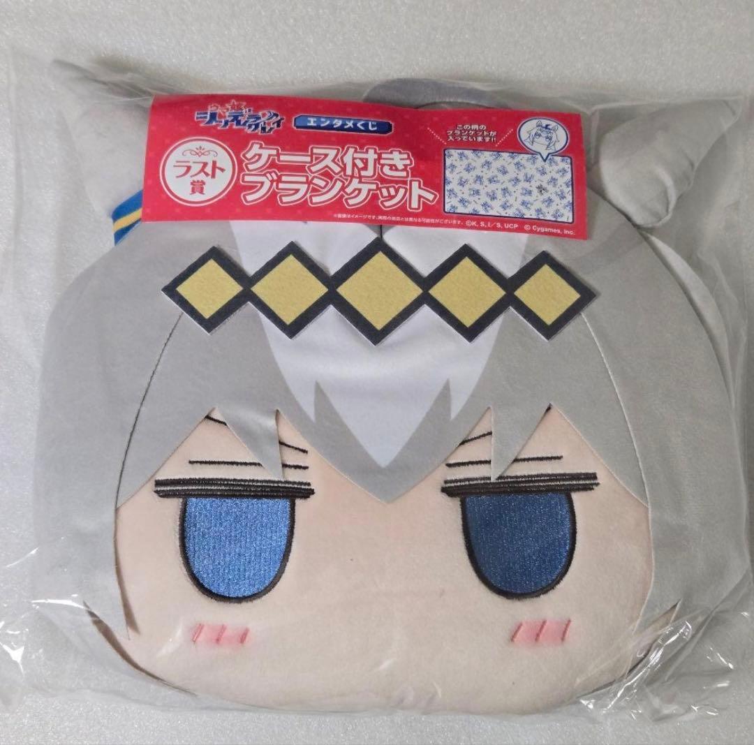 アニメウマ娘 シンデレラグレイ エンタメくじ2 ラスト賞 ケース付きブランケット