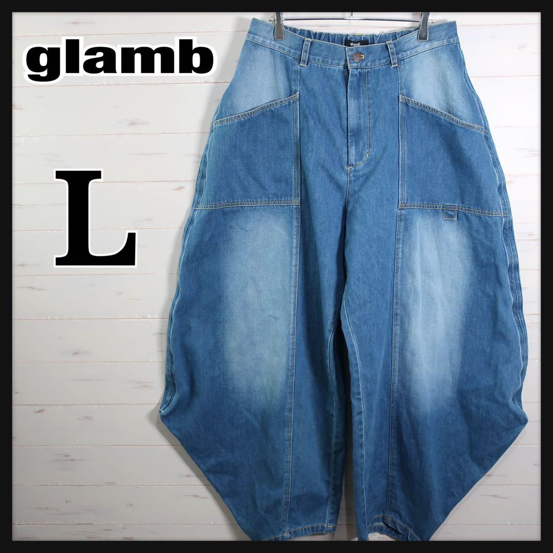 glamb Kite Shaped Denim カイトシェイプドデニム L