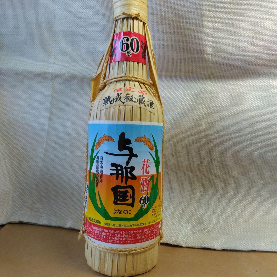 ♡26新春セール！☆与那国花酒 60度 限定品 熟成秘蔵酒・23年以上