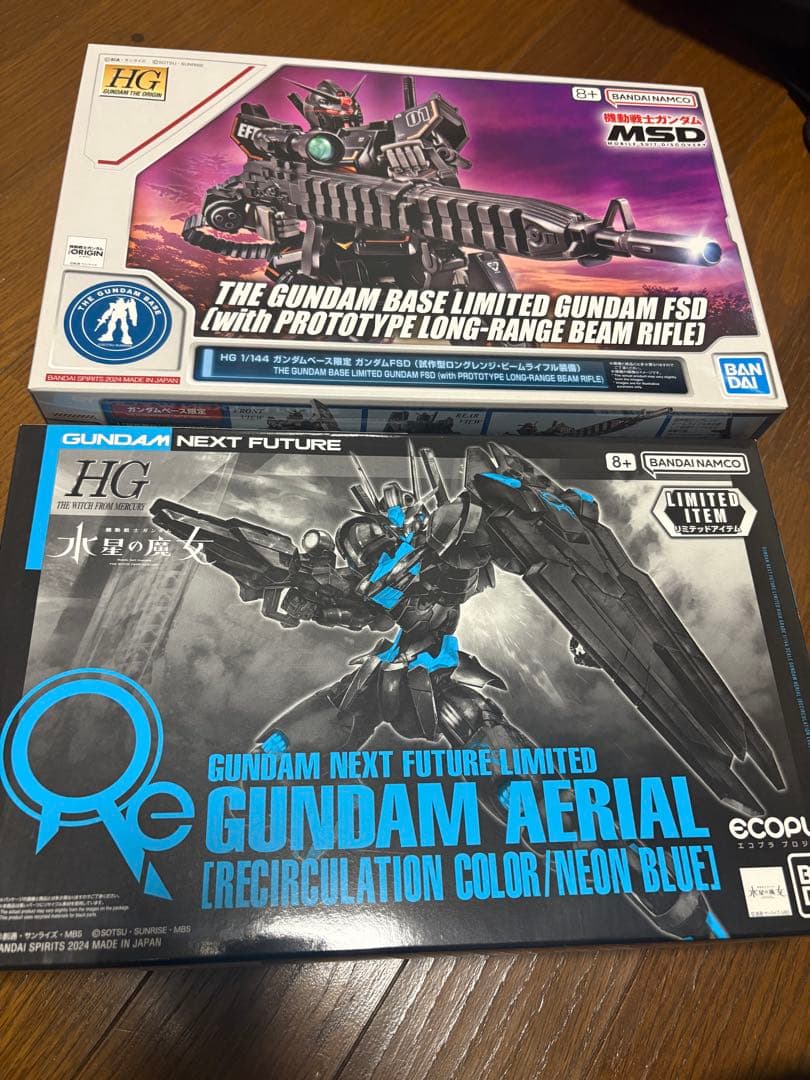 ガンダムエアリアルリサーキュレーションカラー　ガンダムFSD