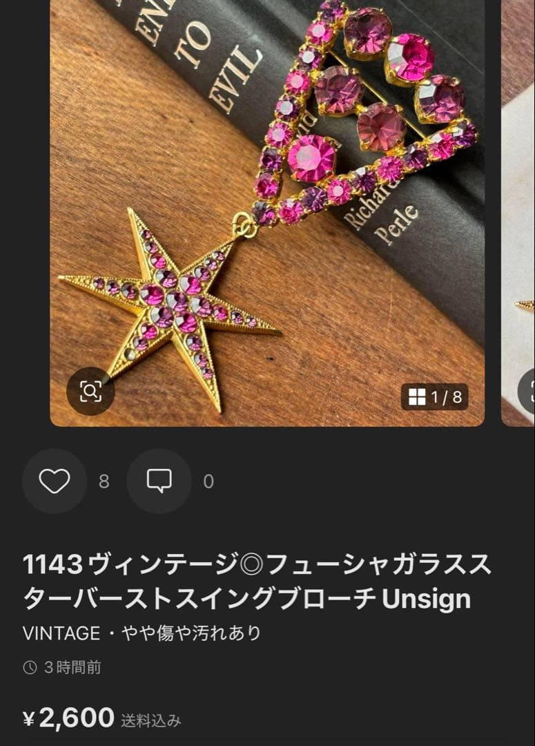 mkm様 リクエスト 6点 まとめ商品