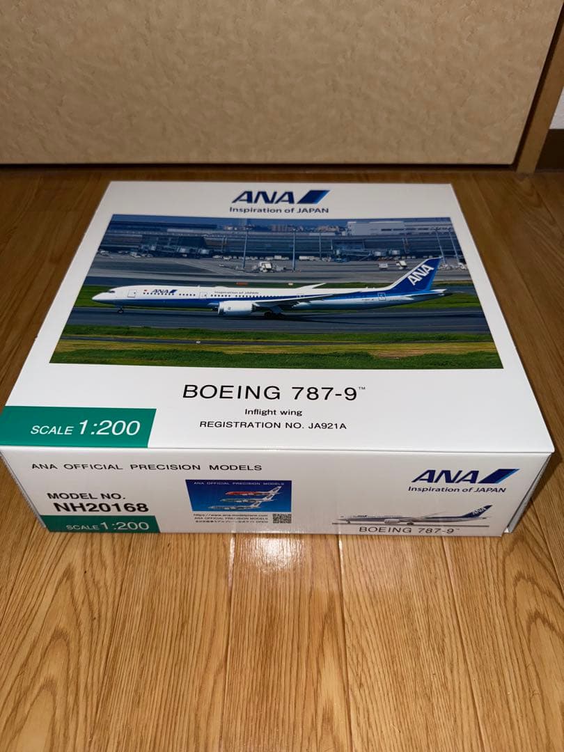 ANA モデルプレーン 787-9 1/200 完成品