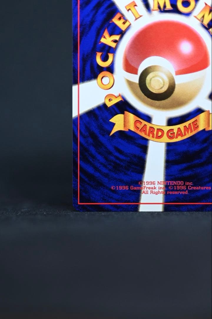 R団のミュウツー ★ ジム拡張第2弾 闇からの挑戦　旧裏　ポケモンカード