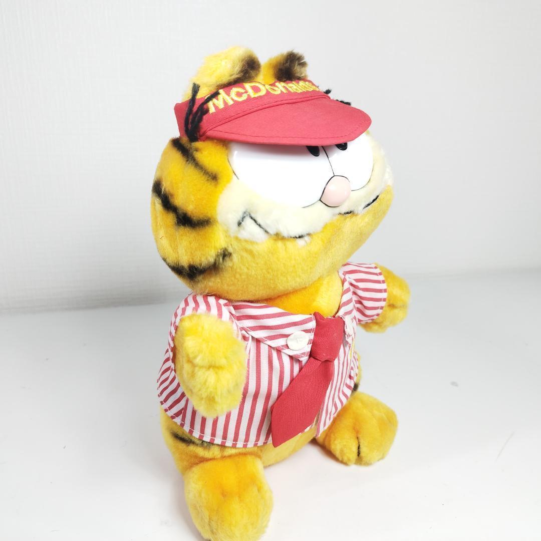 ガーフィールド マクドナルド ビンテージ1978 当時物 ぬいぐるみ IO2S