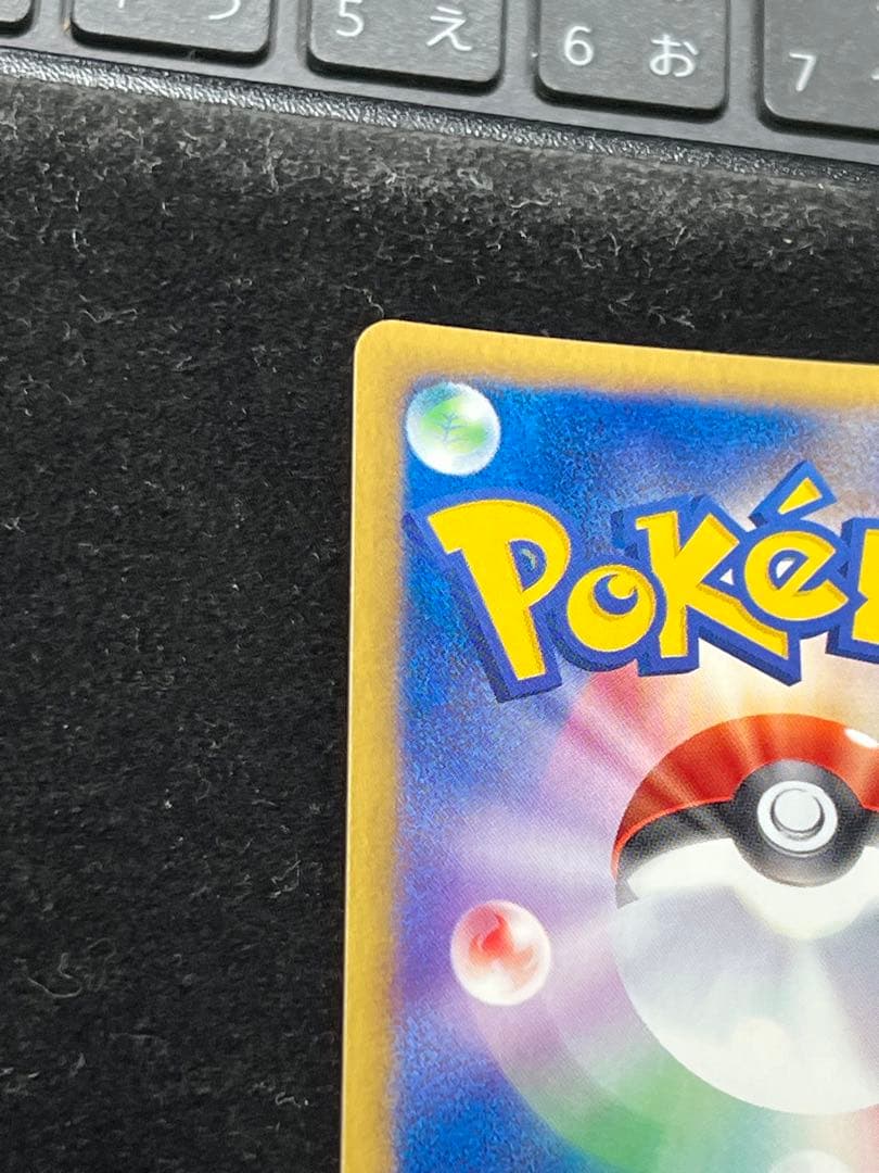 【美品〇】ポケカ　Pokéca ポケモンカード　エーフィ