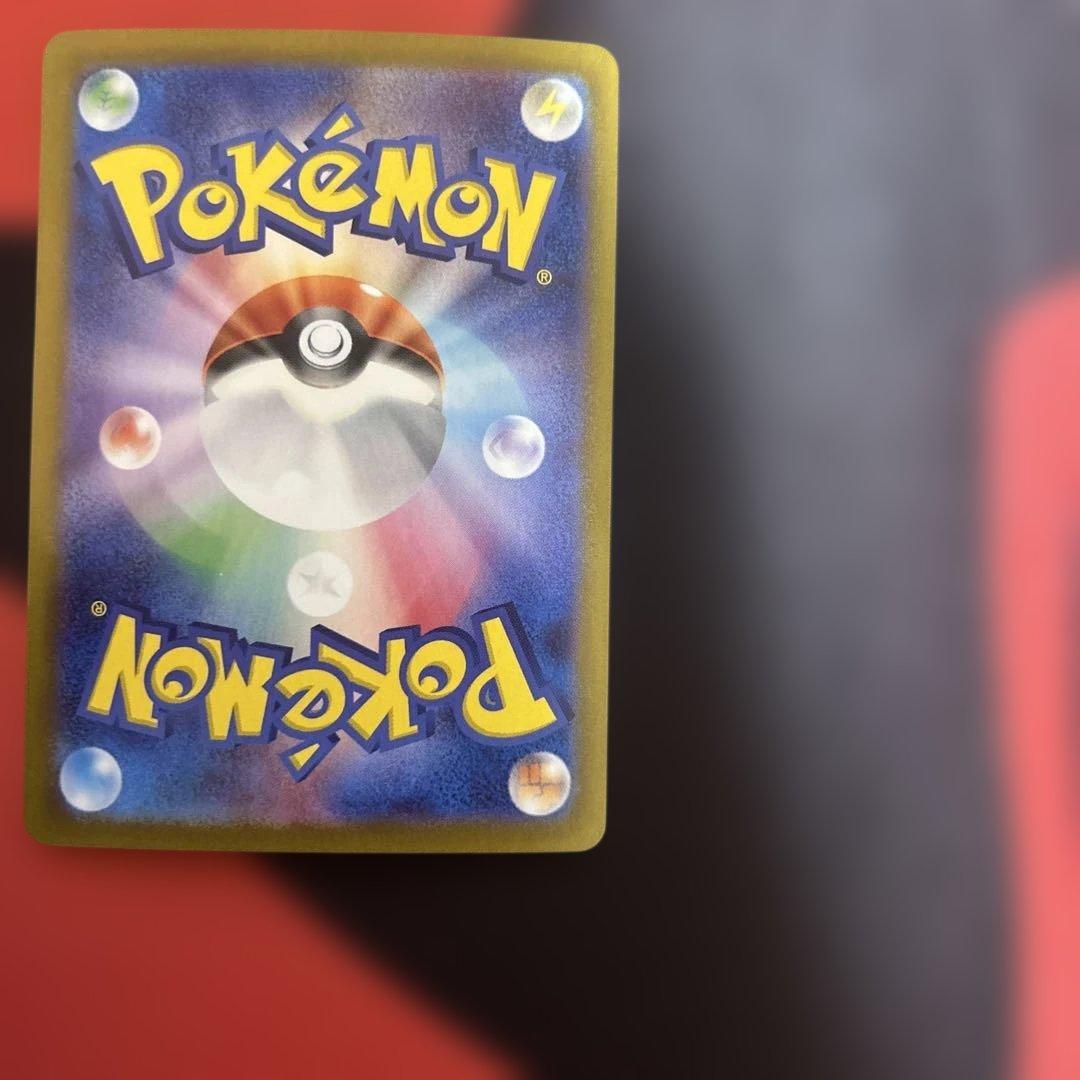 ピカチュウex 132/106 SAR