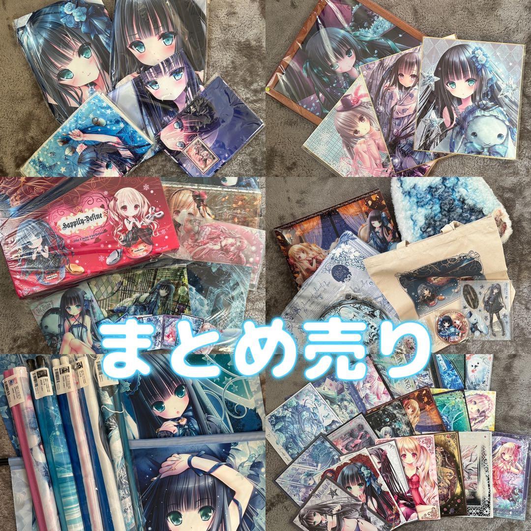 てぃんかーべる　てぃんくる　まとめ売り