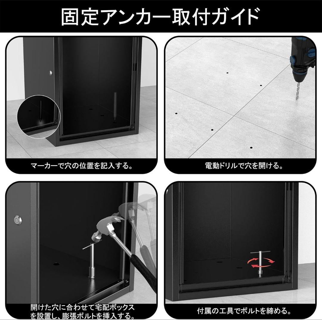 宅配ボックス 130L大容量 防水 複数投函可能 組立不要 両開き 未使用品