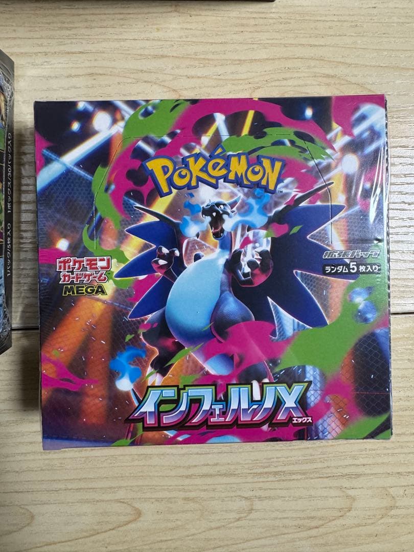 ポケモンカードゲーム BOXまとめ売り　６個セット