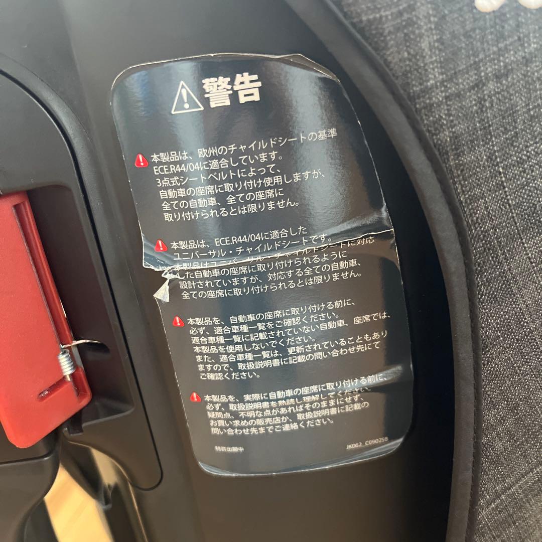 Joie チャイルドシート　Tilt （ペイヴメント）