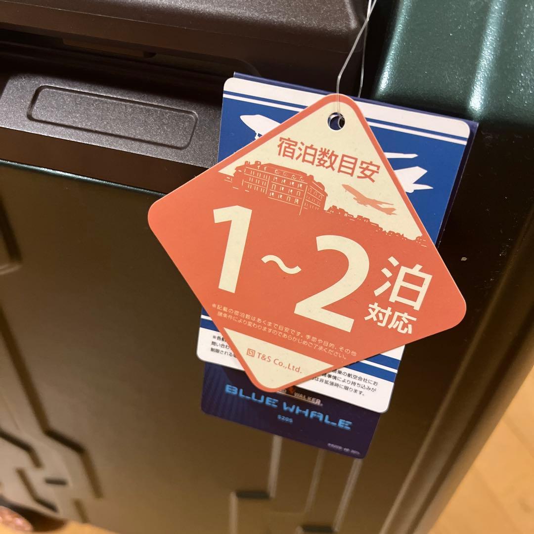 【新品未使用】スーツケース LEGEND WALKER 1〜2泊 機内持ち込み