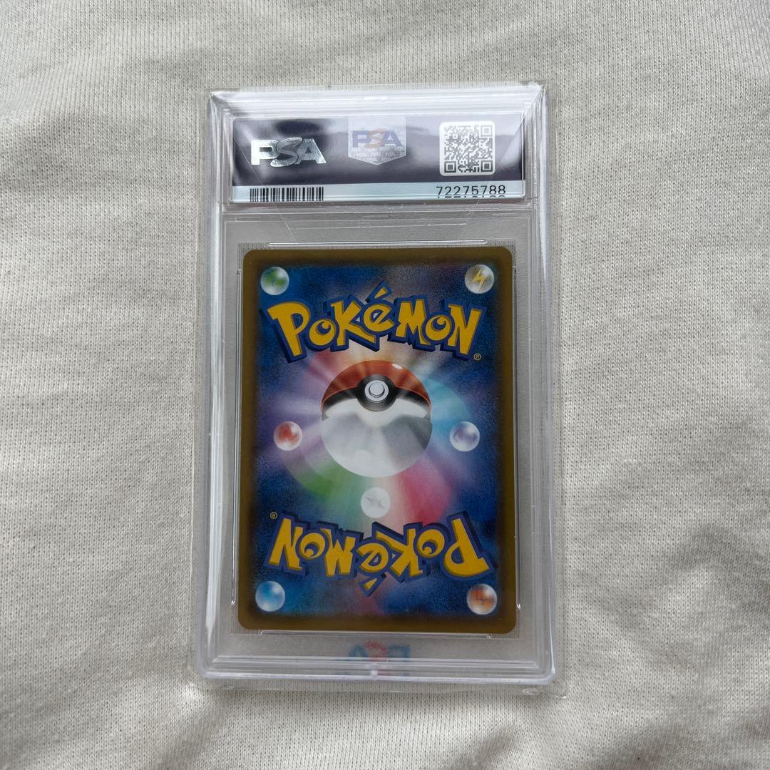 フウロ SR S4a シャイニースターV 195/190