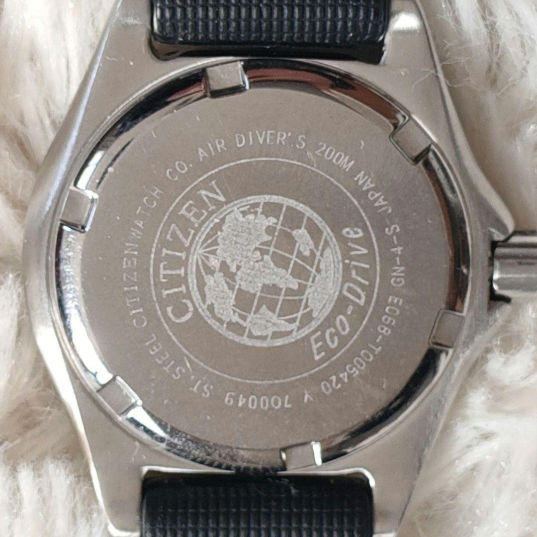 CITIZEN/シチズン エコドライブ エアダイバーズ 200m