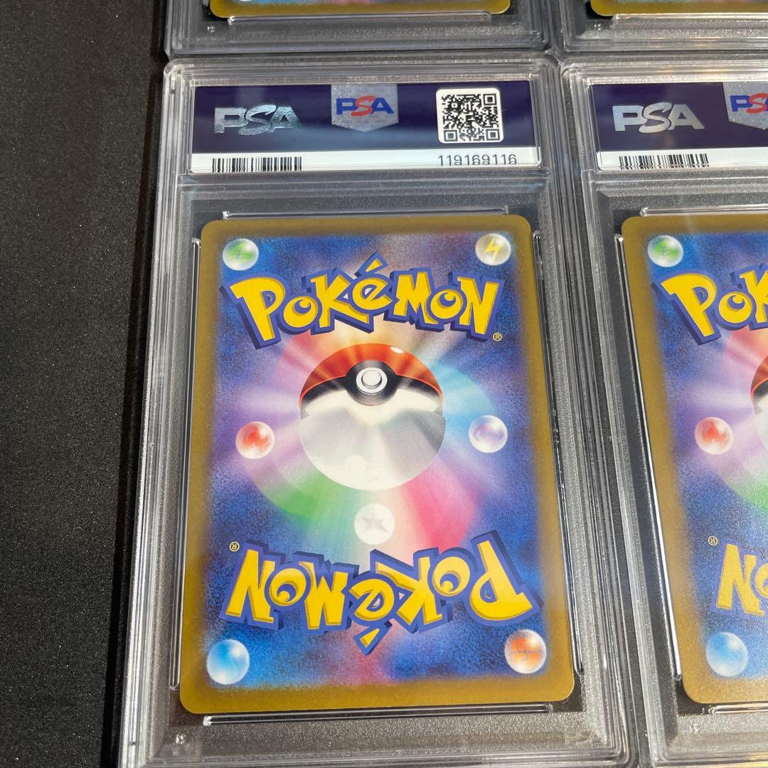 オリジンパルキア ディアルガ ギラティナ アルセウスUR PSA10連番 四神