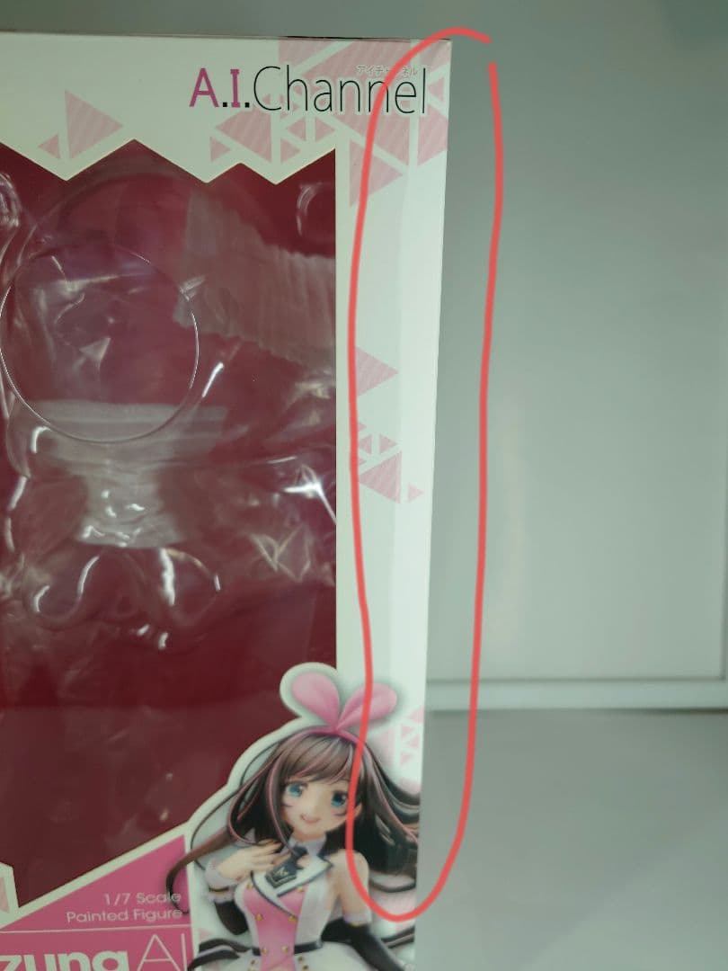 美品　キズナアイ　A.I.Games 2019 A.I.Channel 2019