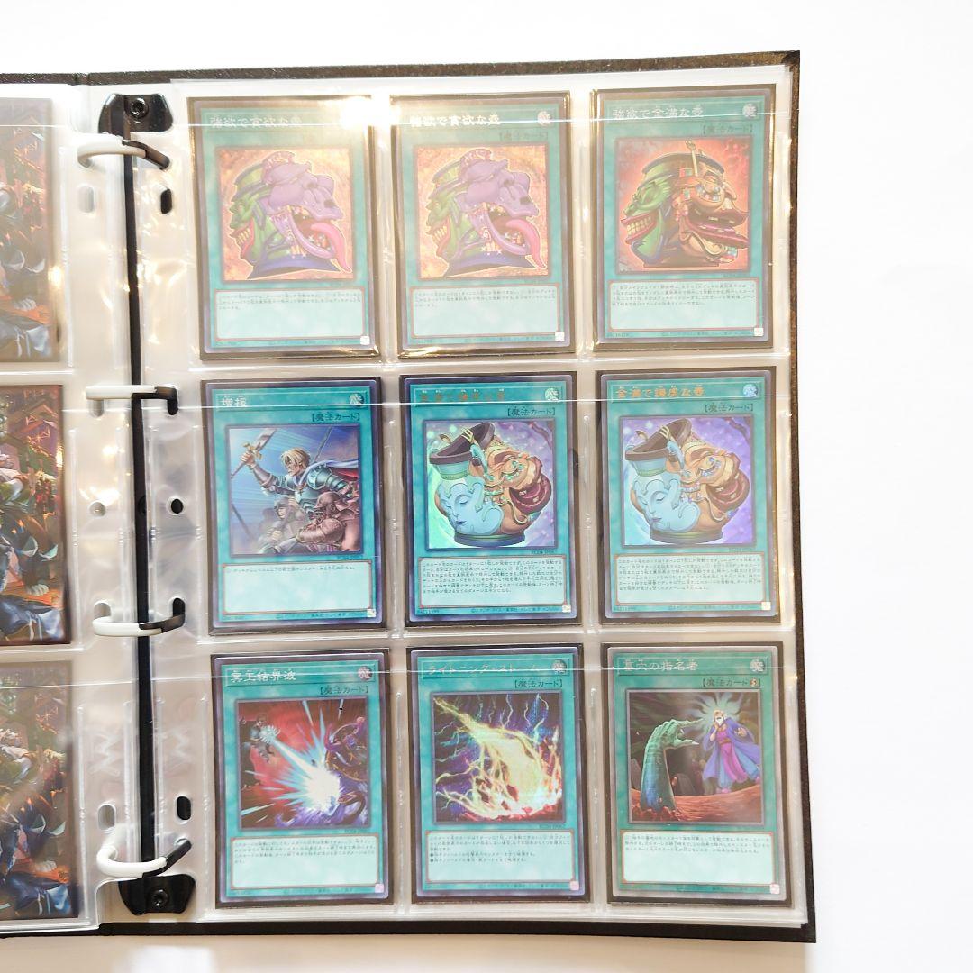 【超お買い得セット】COMPLETE FILE －白の物語－＋汎用カードファイル