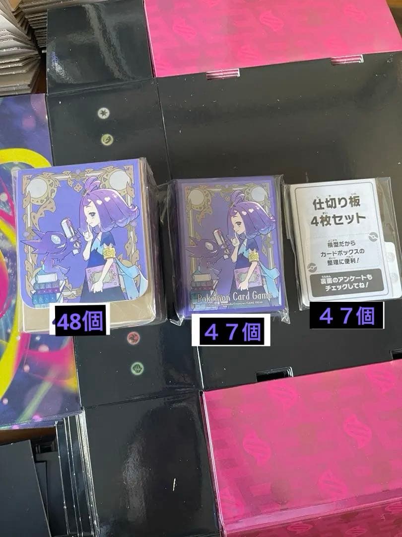 カードゲーム デッキケースと仕切り板セット