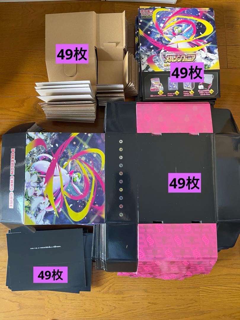 カードゲーム デッキケースと仕切り板セット