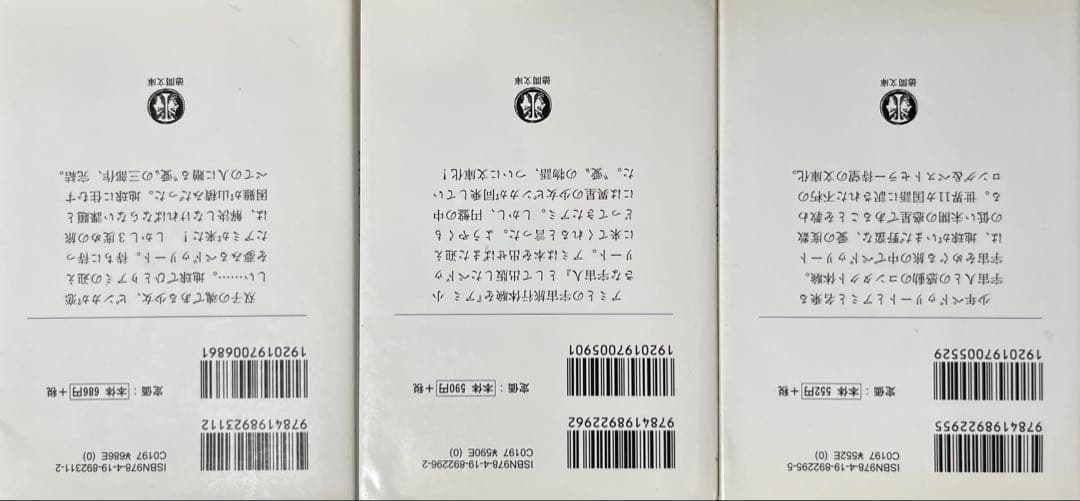 アミシリーズ 3冊セット⇒バラ売り可能