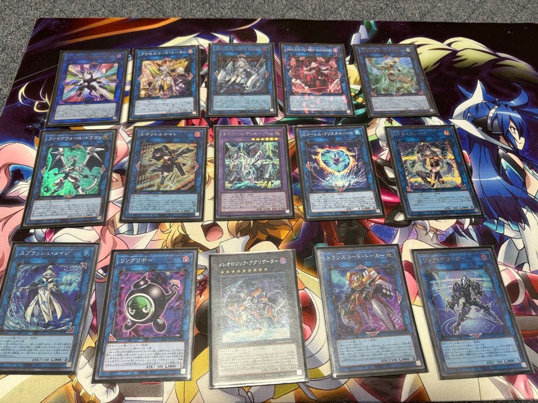 遊戯王 マリス デッキ リトルナイト リンクデコーダー入り