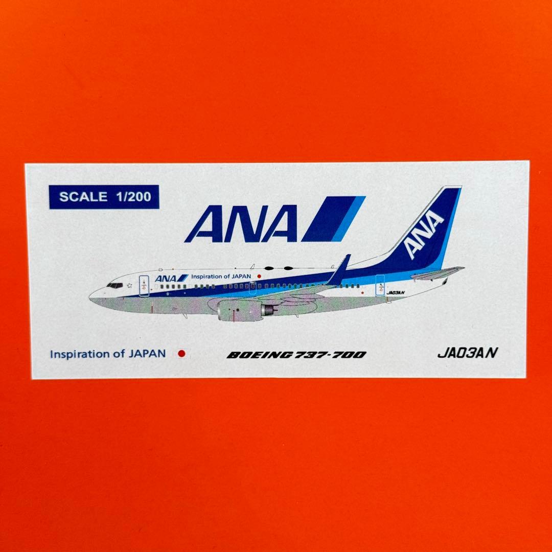 航空機・ヘリコプター 1/200 JC Wings ANA B737-700 (73P)